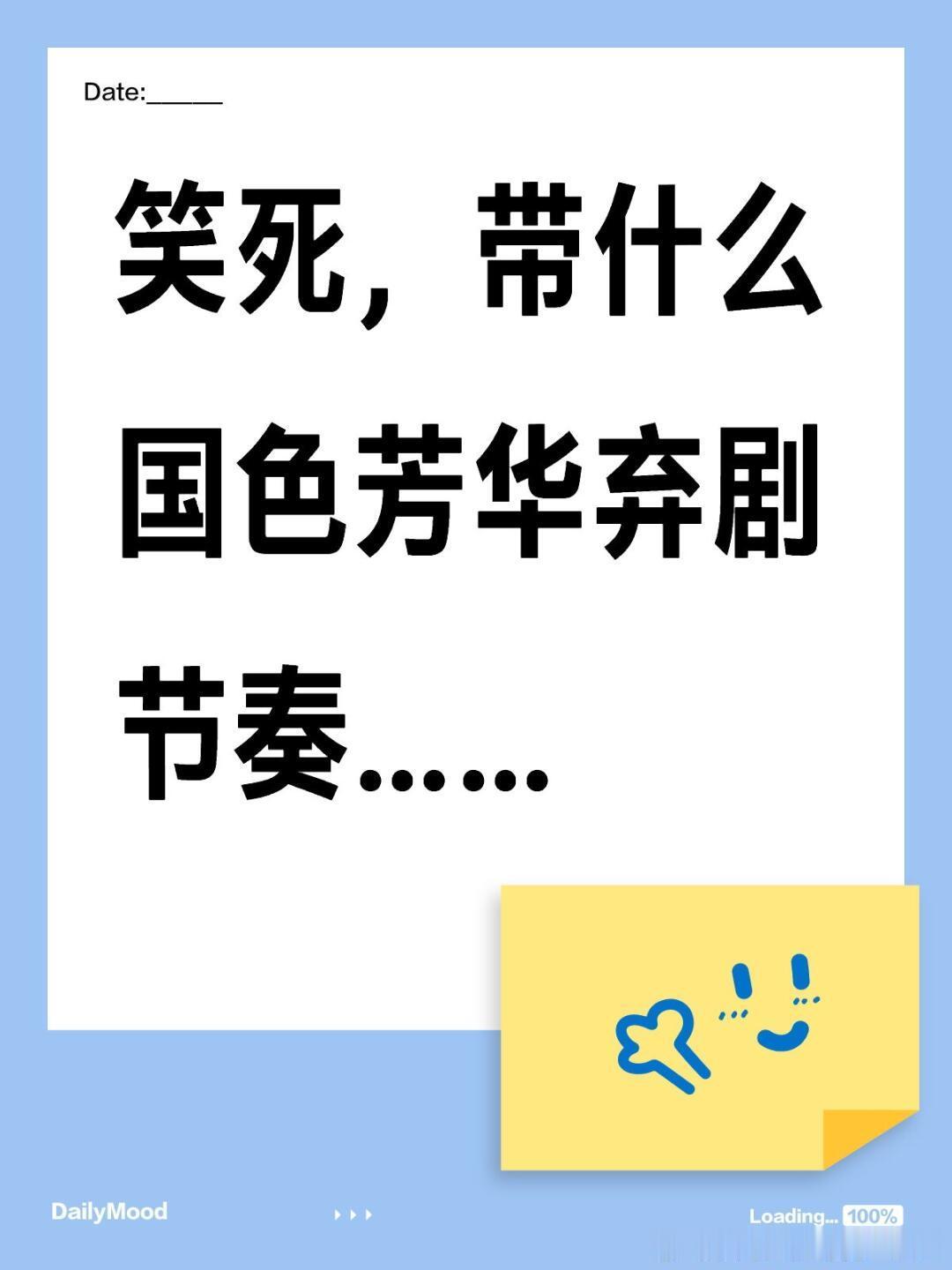 国色芳华24集预告为什么国色芳华编剧要写个私生子剧情？男女主的善良非要靠私生子