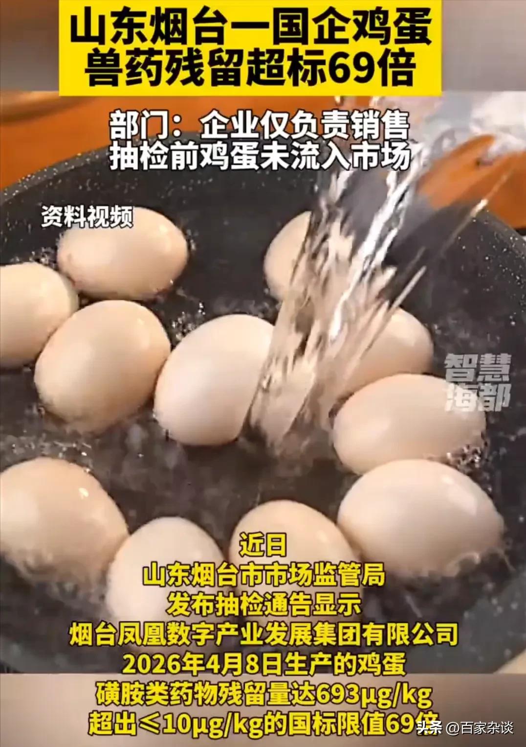 养殖户为了让鸡少生病、多产蛋，明知违规也要在鸡吃的水里或者饲料里加磺胺药，完全不