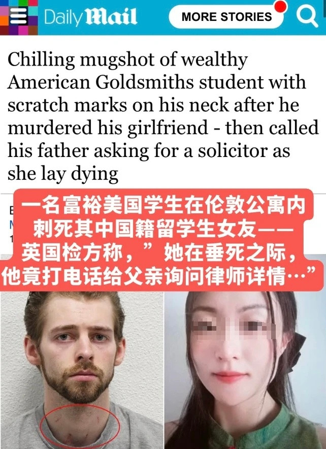 近日，伦敦金史密斯大学一桩骇人命案终于迎来判决，美国留学生迈克尔斯被伦敦高等法院