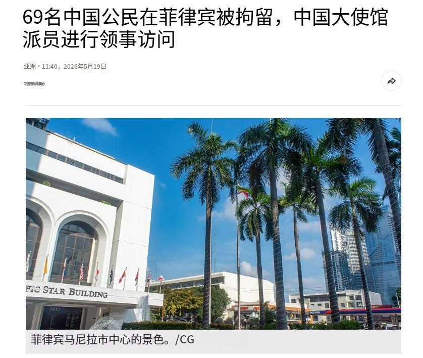 菲律宾这回玩大了，一家开了快八年的钢铁厂，300多名本地工人直接原地解散回家，