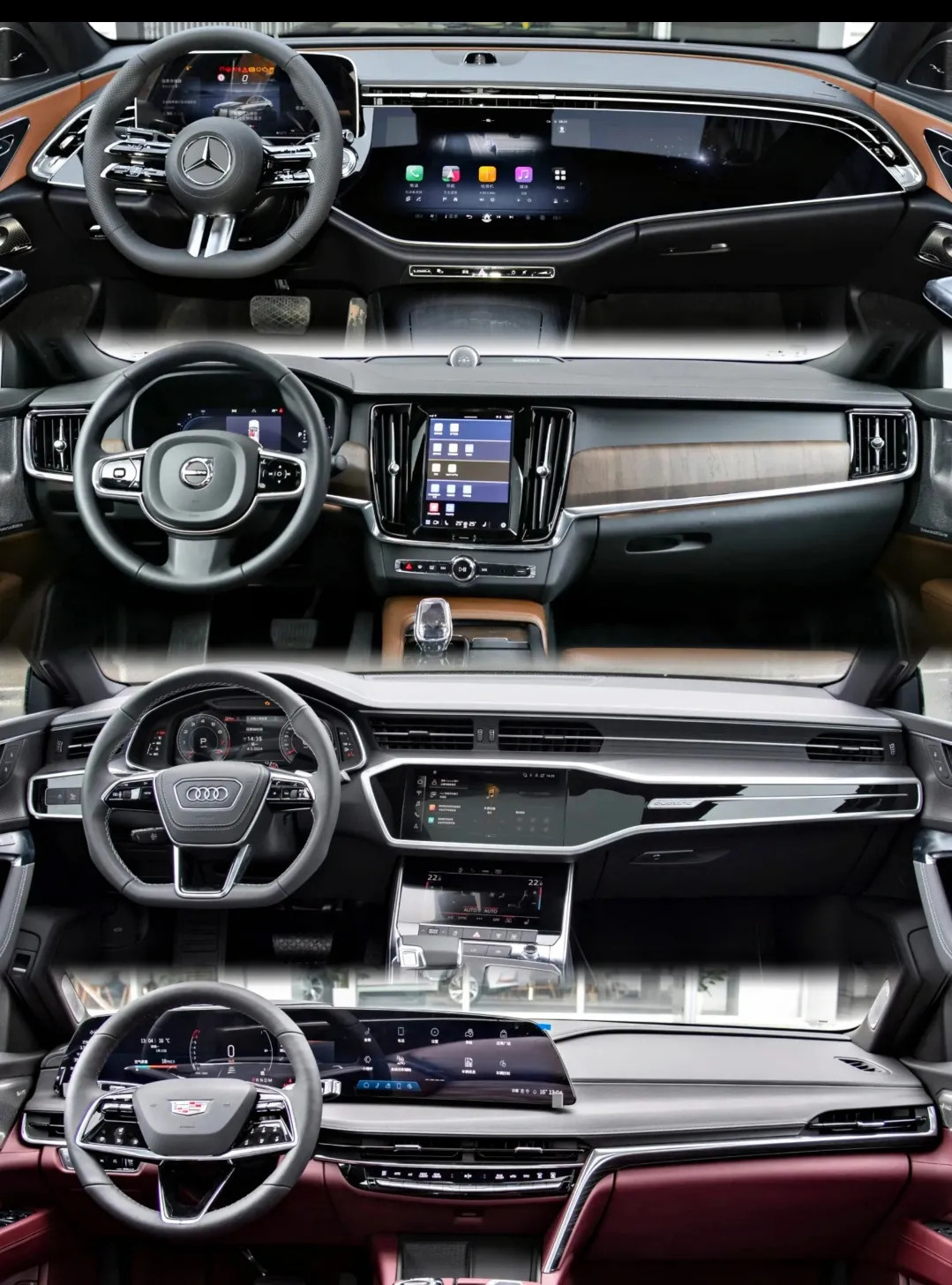 哪辆内饰最巅峰，都是C级车？