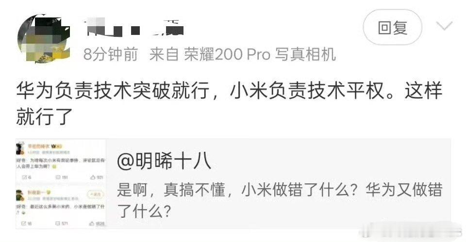 花钱的事你来，賺钱的是你别干……[doge]​​​