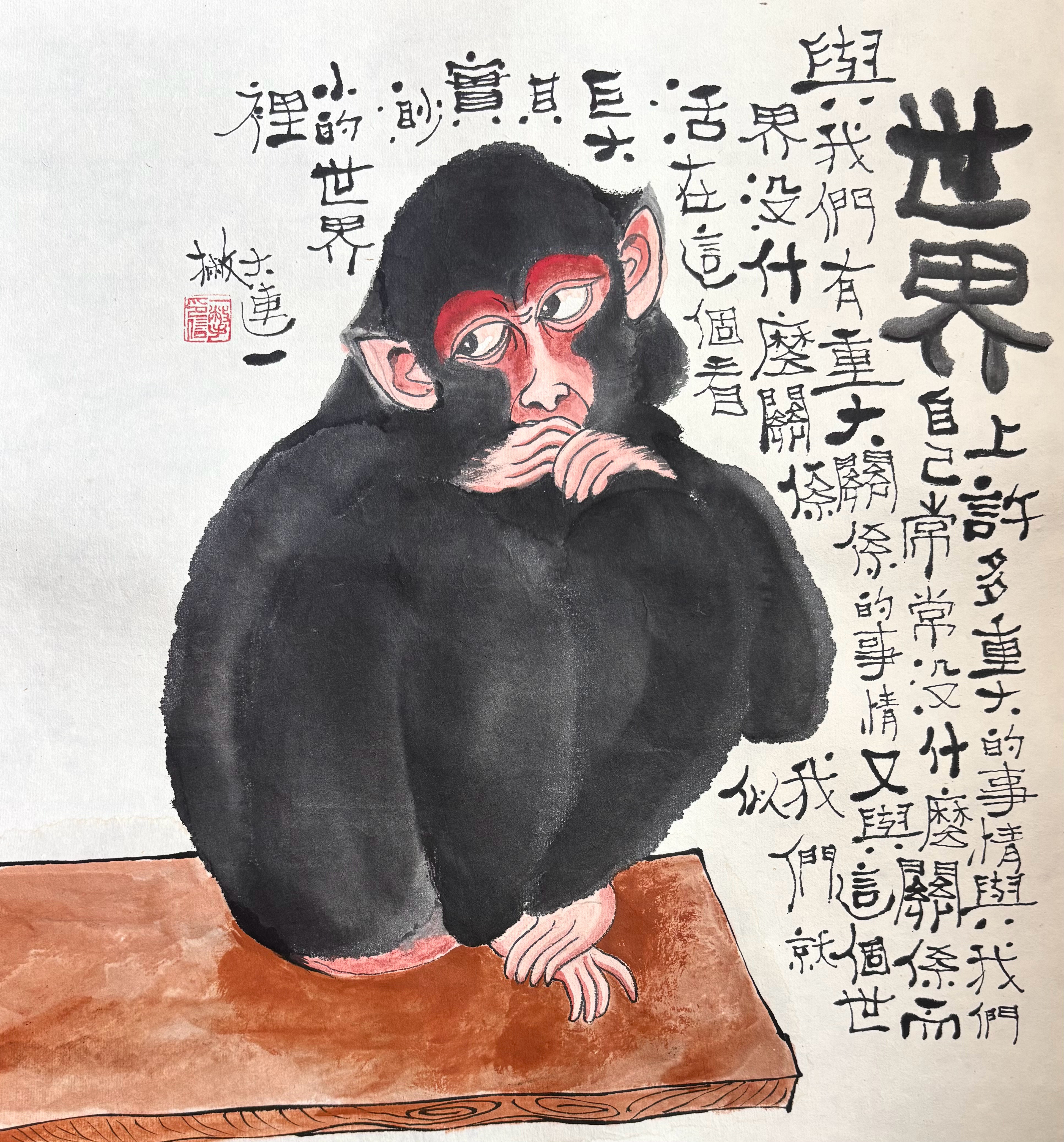 一撇的漫画