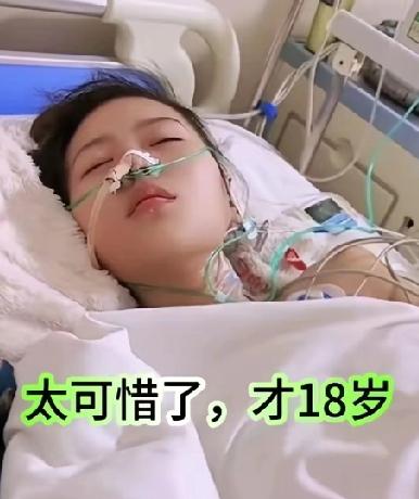 痛心！18岁女孩为50元夜班费殒命，别拿命换钱！18岁女孩因家境贫寒南下打