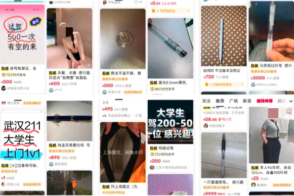“ 闲鱼 ” 又爆大瓜, 这次还牵连了美团?