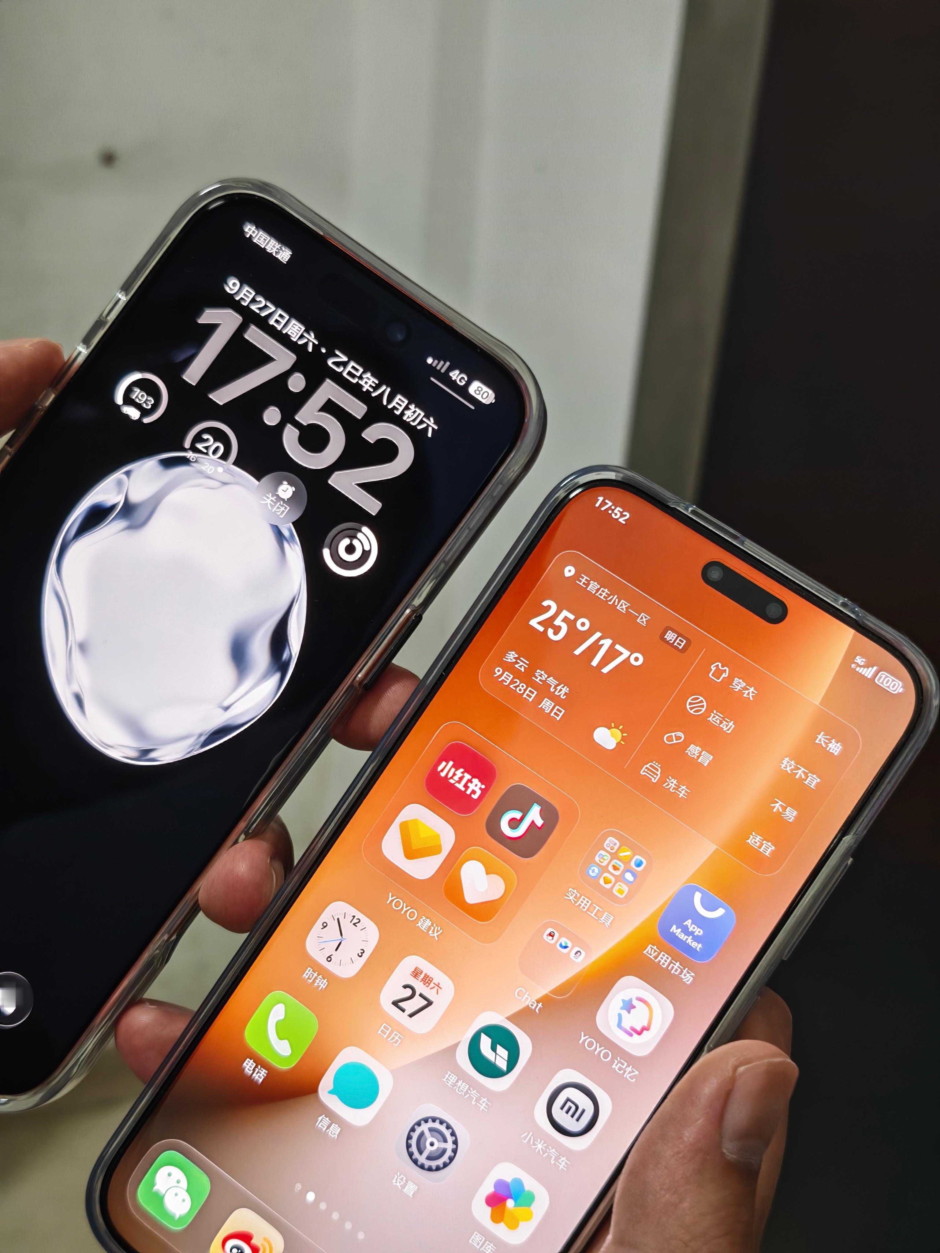 iPhone17ProMax信号好了吗？和Magic8Pro比还是有肉眼可