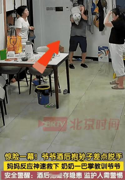 太危险了！山东这事儿看得人心脏骤停！爷爷酒后抱孙子，手一软娃差点脑袋
