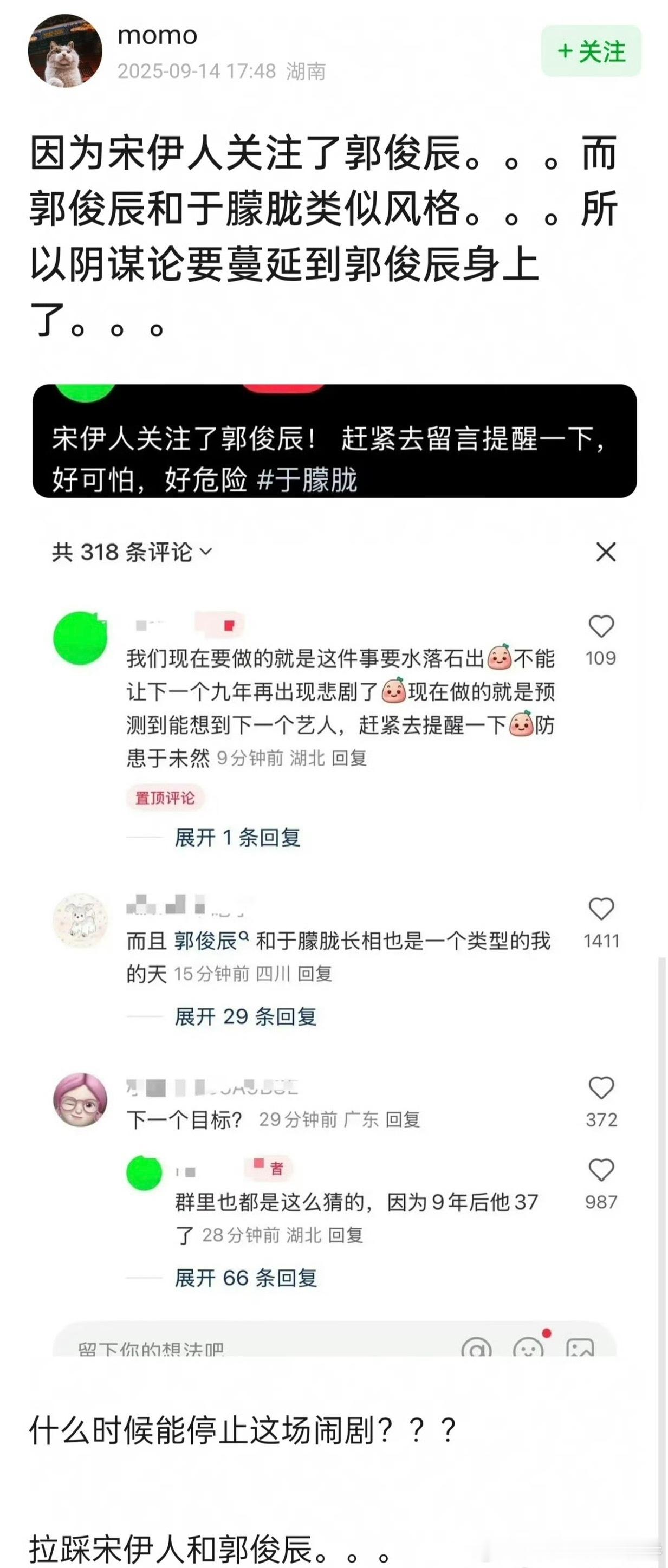 这个思路怎么天马行空的…​​​
