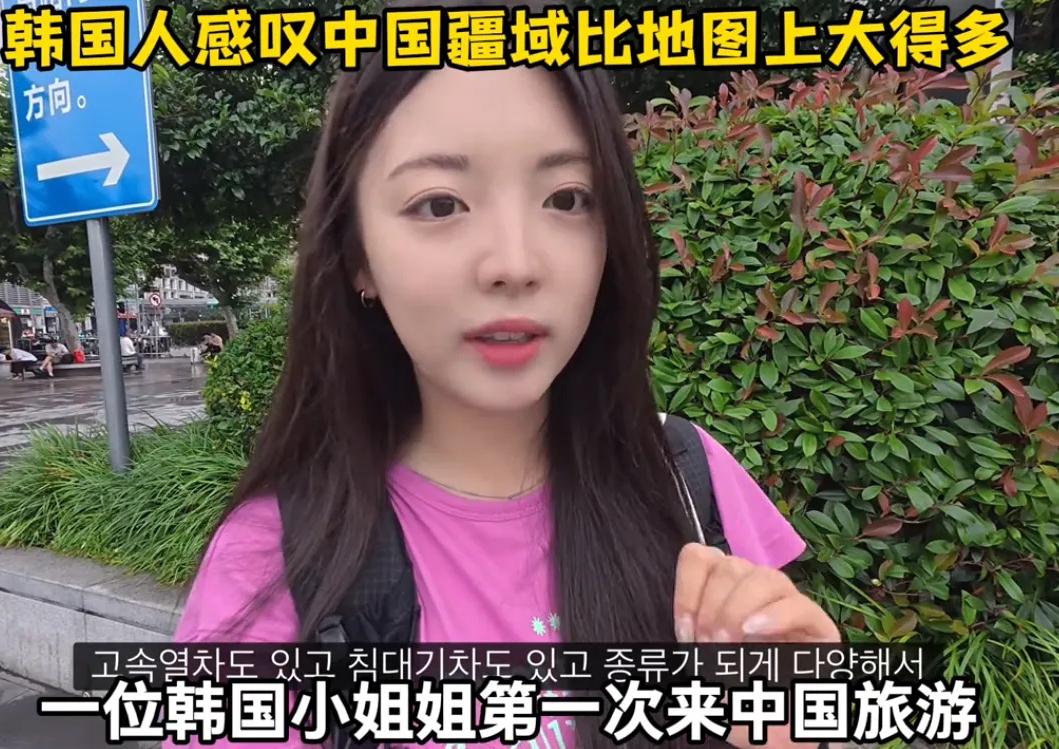 韩国网友曾嘲笑中国高铁“五小时才到上海太慢”，导游没反驳，只是笑了笑。直到他们得