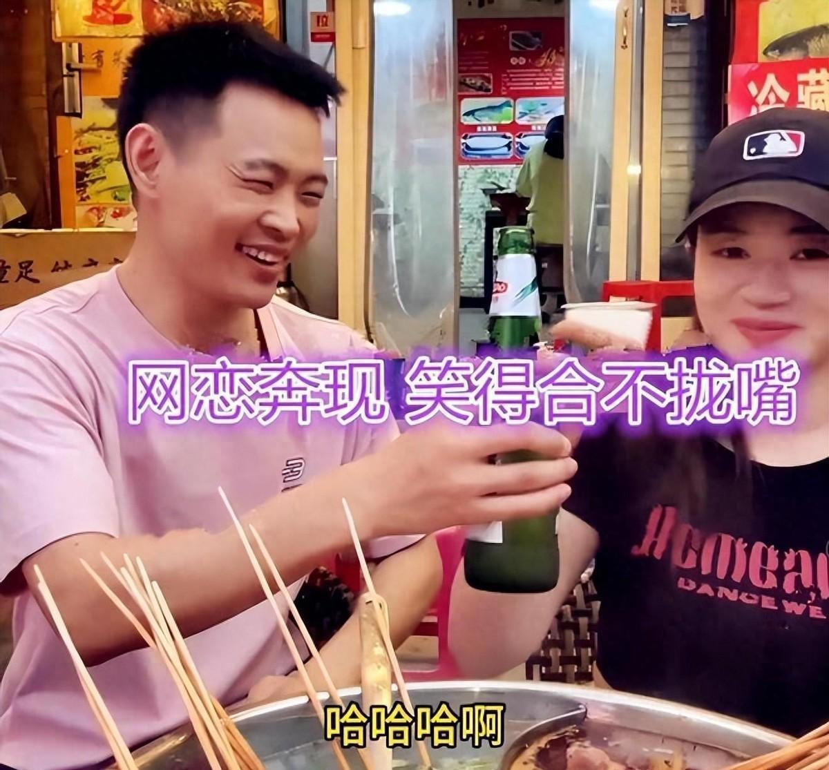 陕西40岁男子网恋奔现四川31岁女子当天就在一起引发网友围观陕西一40岁离异男