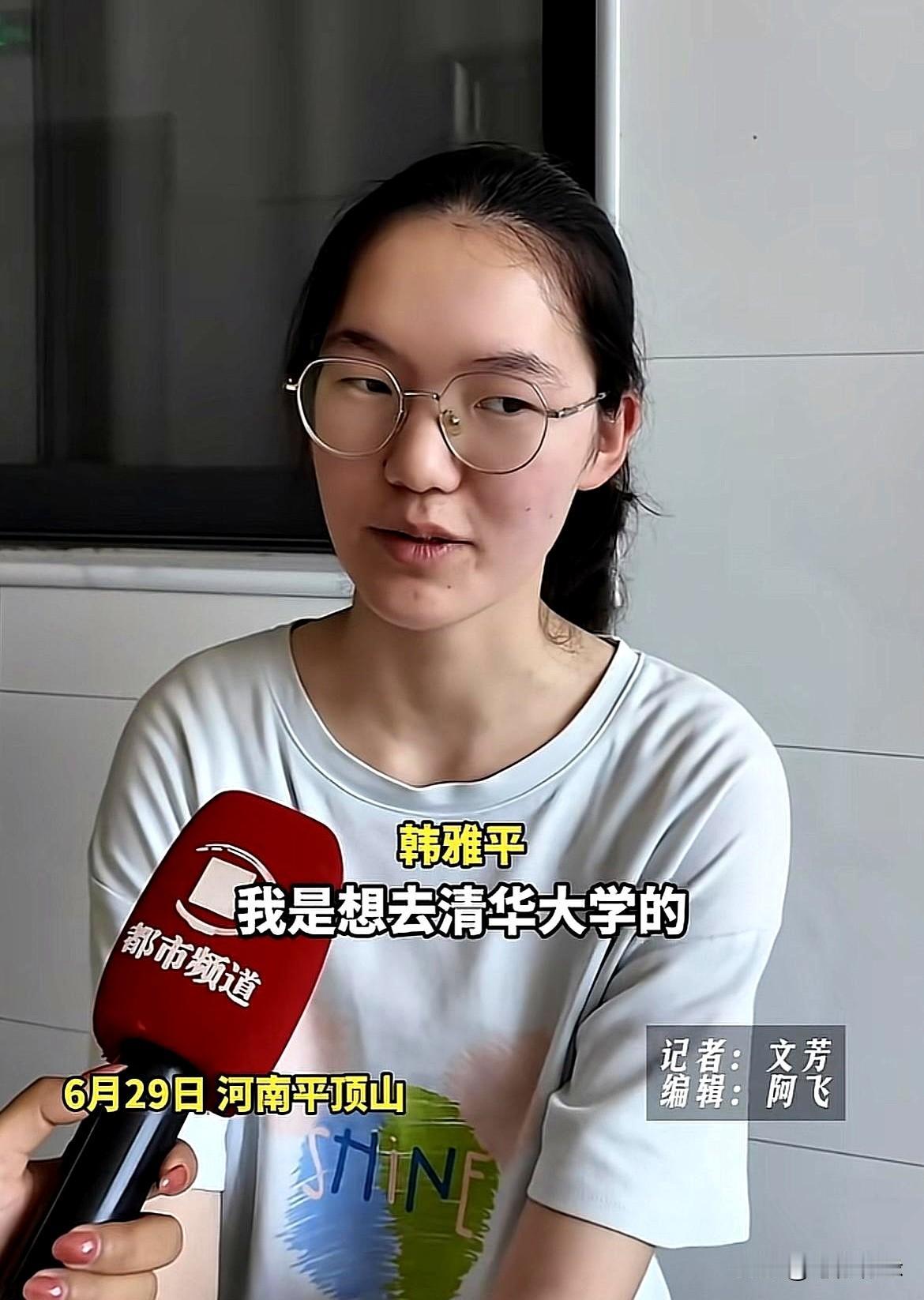 699分的河南女孩韩雅平，真是把人看得又佩服又心疼。她现在最纠结的，不是去哪所