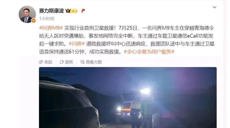 华为“没骗人！”你可以没带北斗卫星的手机，也可以没带北斗卫星的平板，但是你