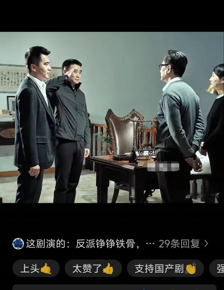 很奇怪，人民的名义中程度明明是个反派，是个坏人，怎么那么多观众喜欢？很奇怪，