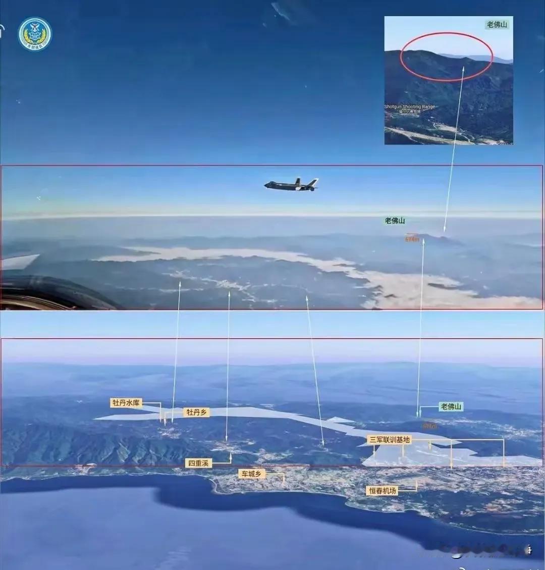 其实国家宣传口已经隐晦的告诉大家答案了。歼20早就飞到台岛上面去了。癞蛤蟆的