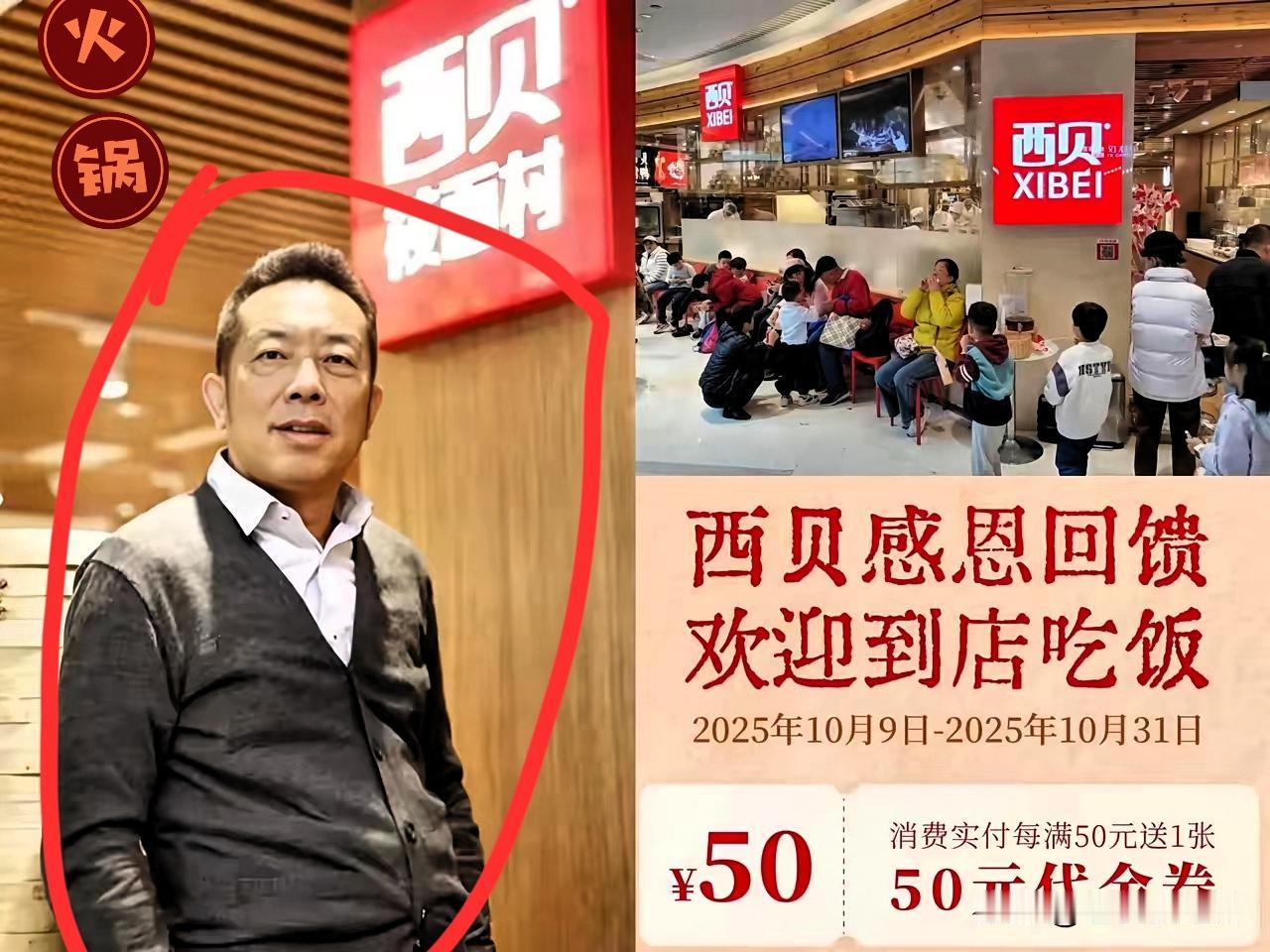 现在全网最开心的人!就是贾国龙了,对你没看错,就是那个敢和罗永浩硬刚的男人,还