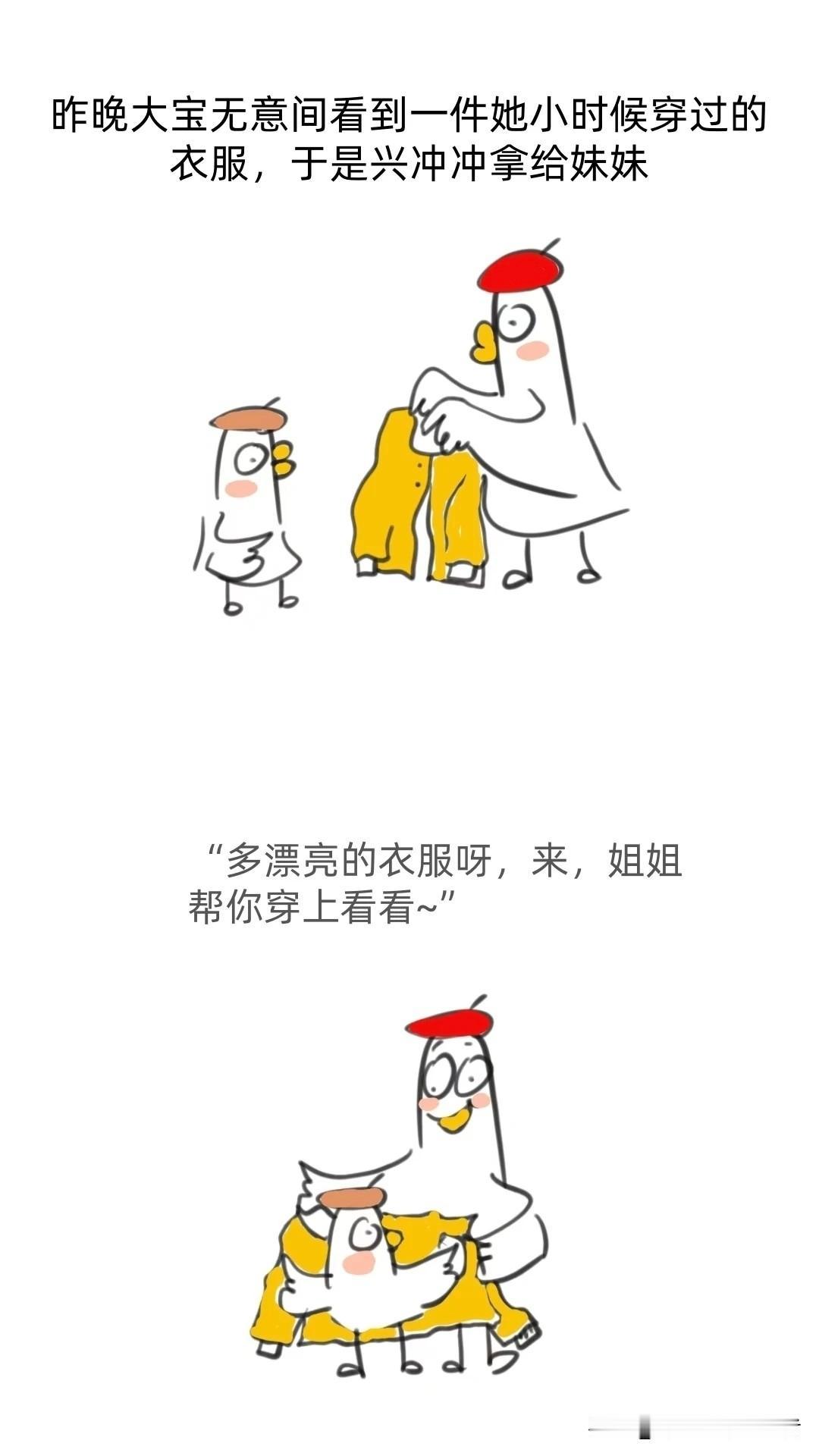 漫画：拒绝VS被拒绝~很现实漫画