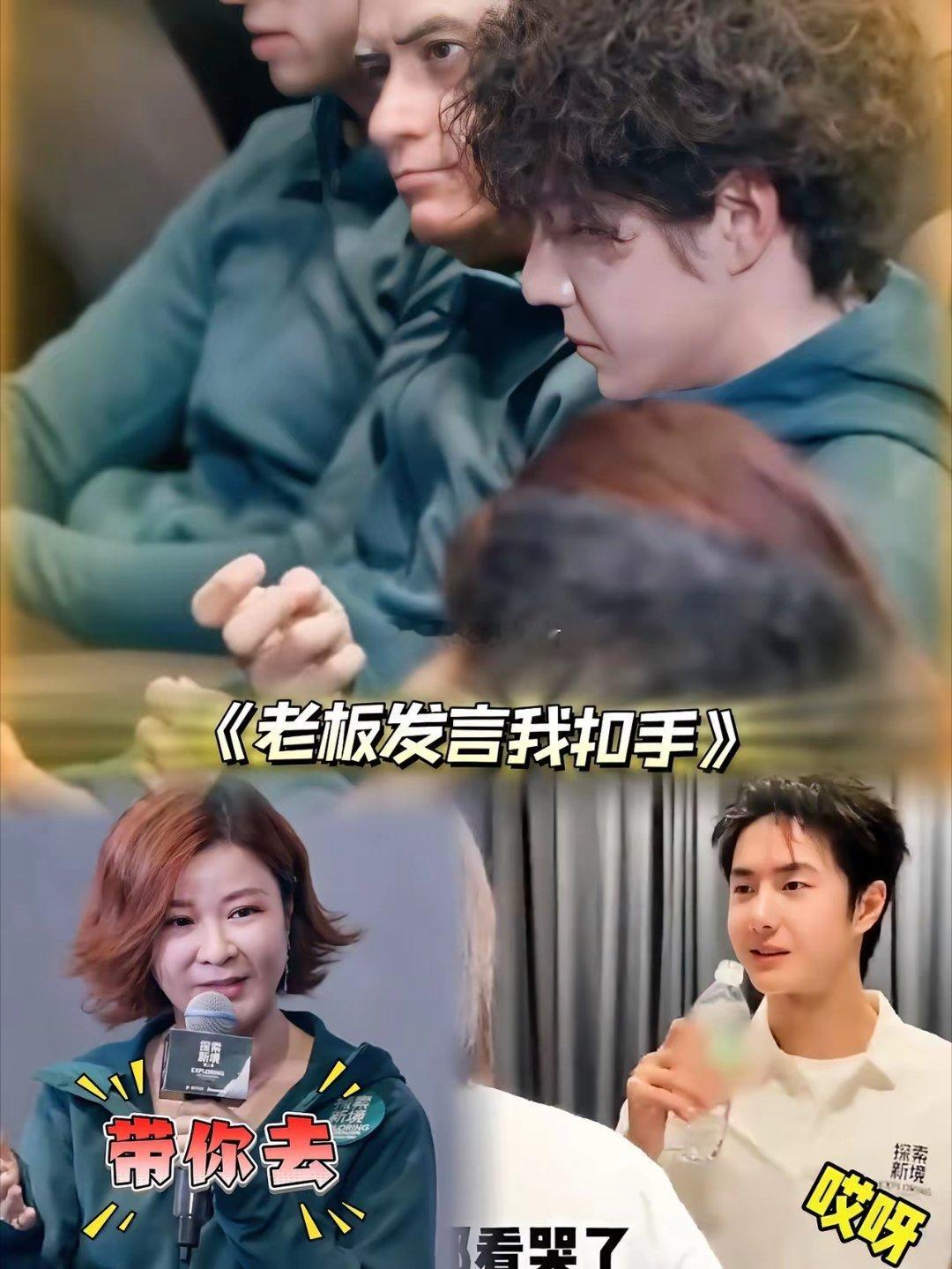 不仅肖战没料到，估计杜华自己都得懵圈！王一博居然用这么绝的方式，四两拨千斤回拒了