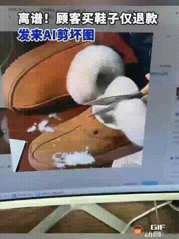 浙江义乌一位商家发视频吐槽，表示一名顾客在自己店里买了一双鞋，穿了几天后发现开线