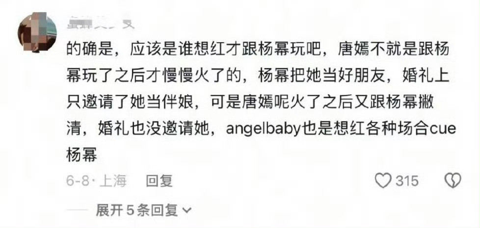 ？？这个我是真的崩不住了谁想红和她玩？😂​​​