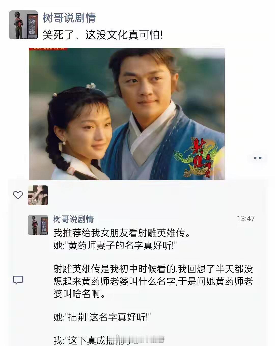 没文化有时候真的挺尴尬