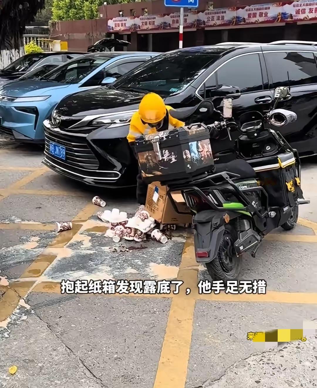 古茗和西贝出事后的不同处理方式，俩品牌的口碑直接天差地别。外卖小哥送古茗时打翻了