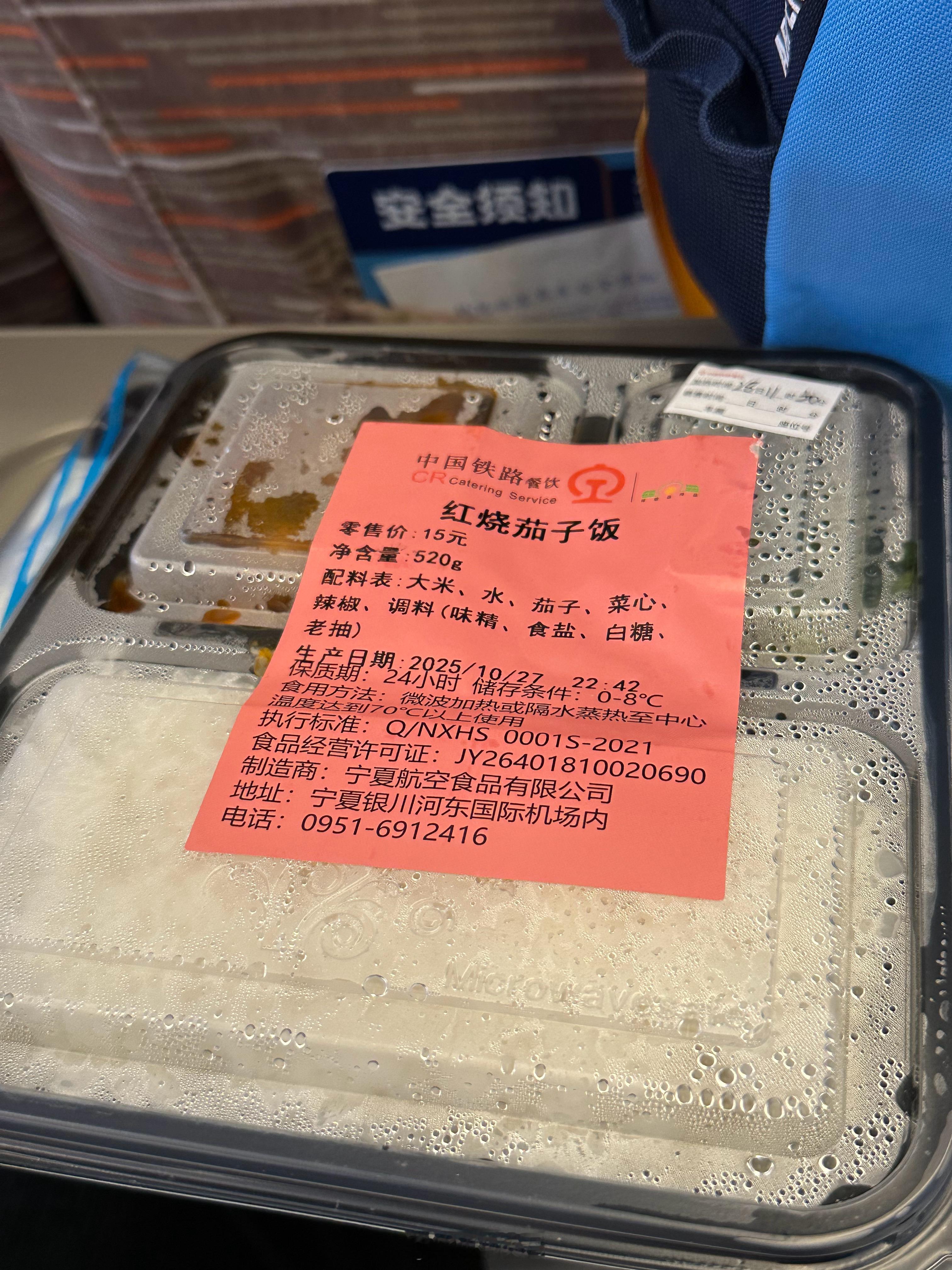 每次坐高铁,能买到15块钱的盒饭,感觉就很超值,因为好多线路都没这么便宜的饭菜[
