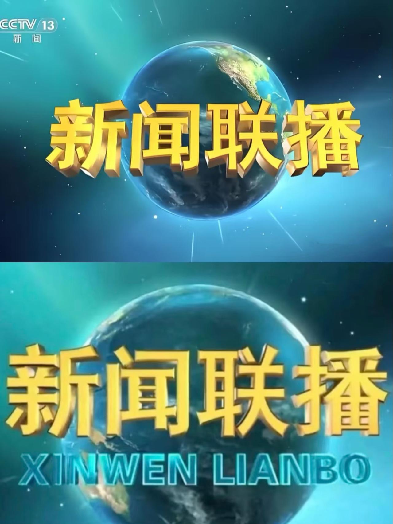 一夜之间，全国人民都陷入沉思！就因为昨晚《新闻联播》那句“吃水不忘挖井人