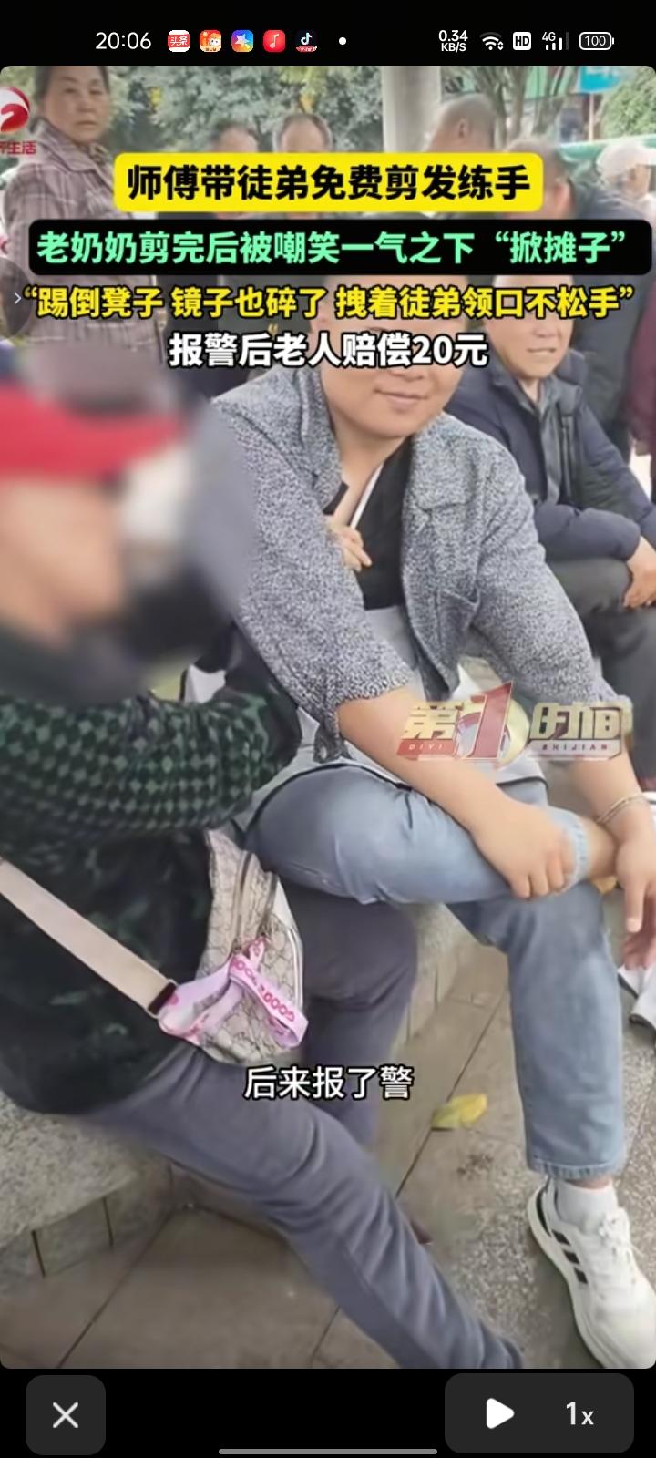 3月28日，四川南充。师傅带徒弟免费剪发练手，老奶奶剪完后，师傅给她修了一下。没