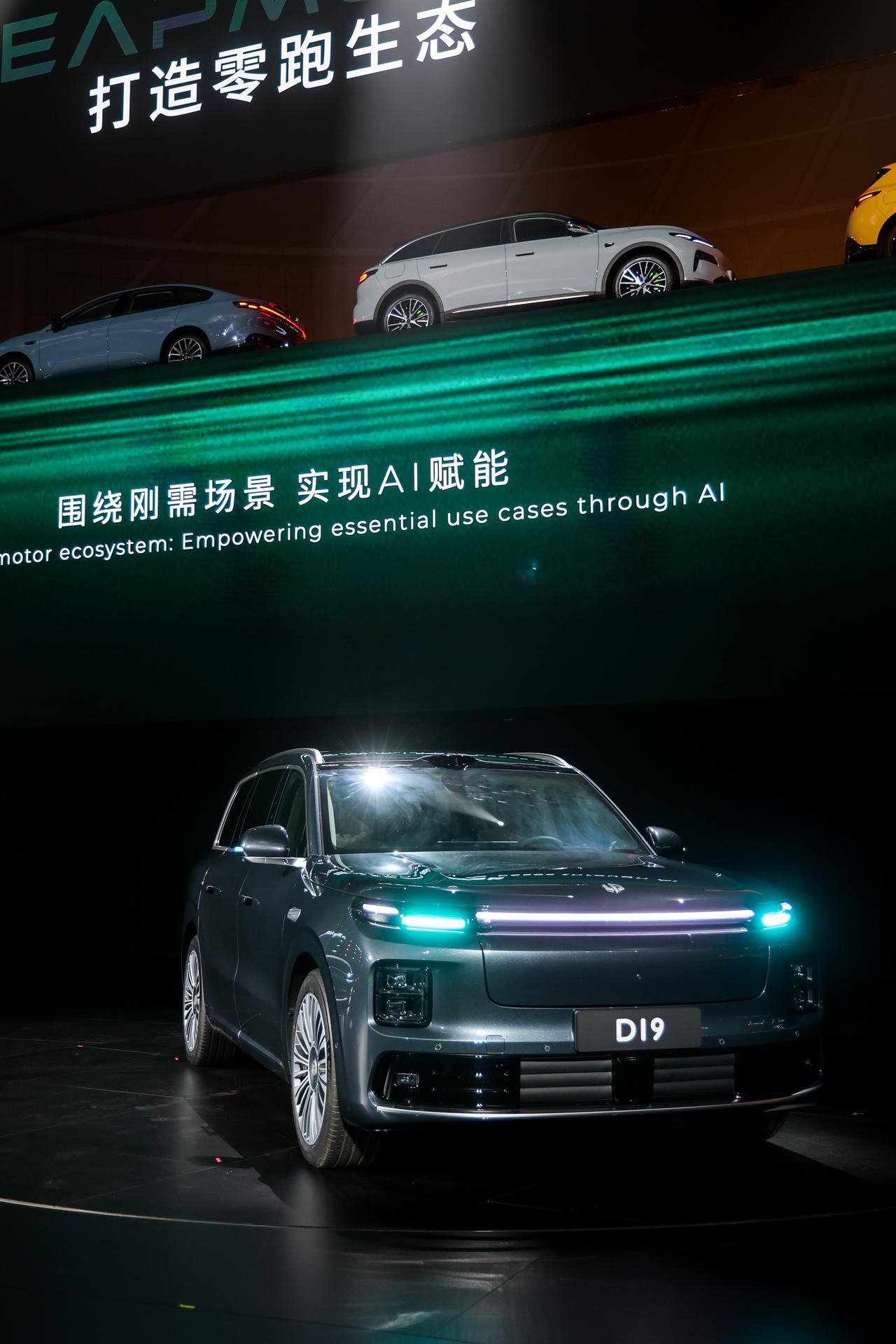 入局旗舰“9”系列，零跑D19优势有多大？12月28日，零跑开启了十周年大