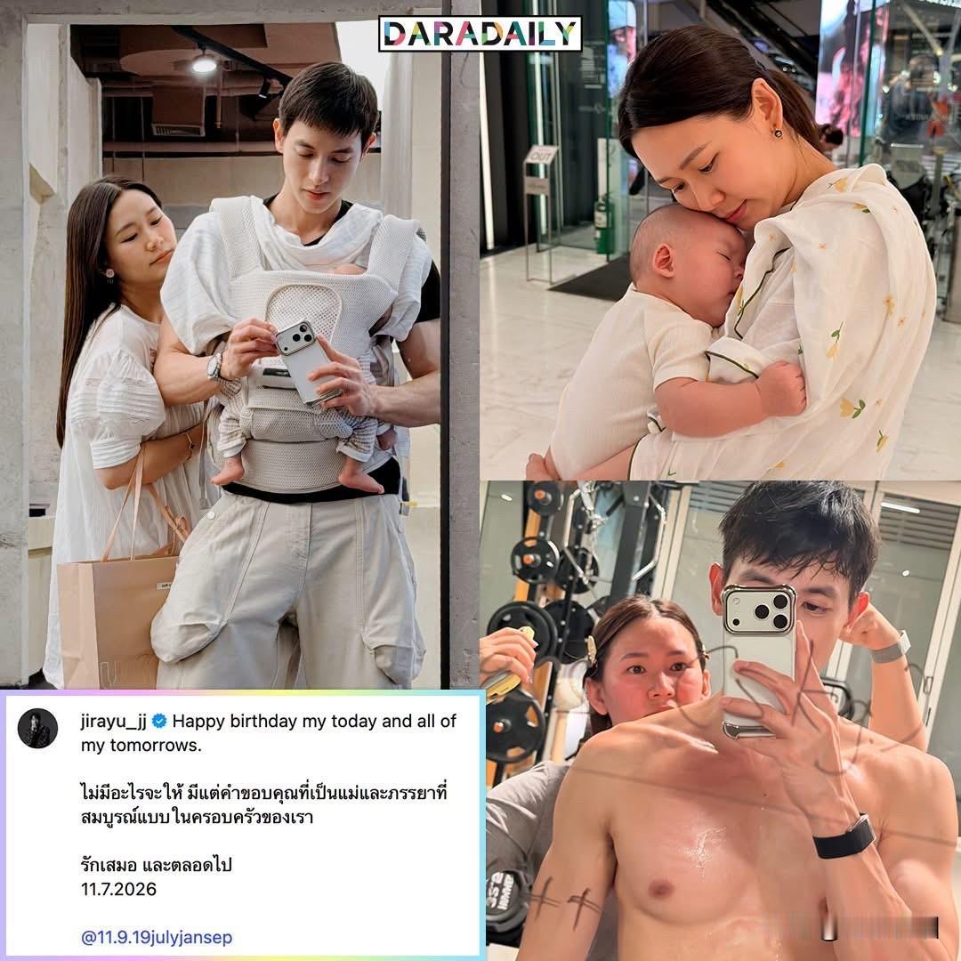 JamesJ为爱妻Foam庆生：Happybirthdaymytoda