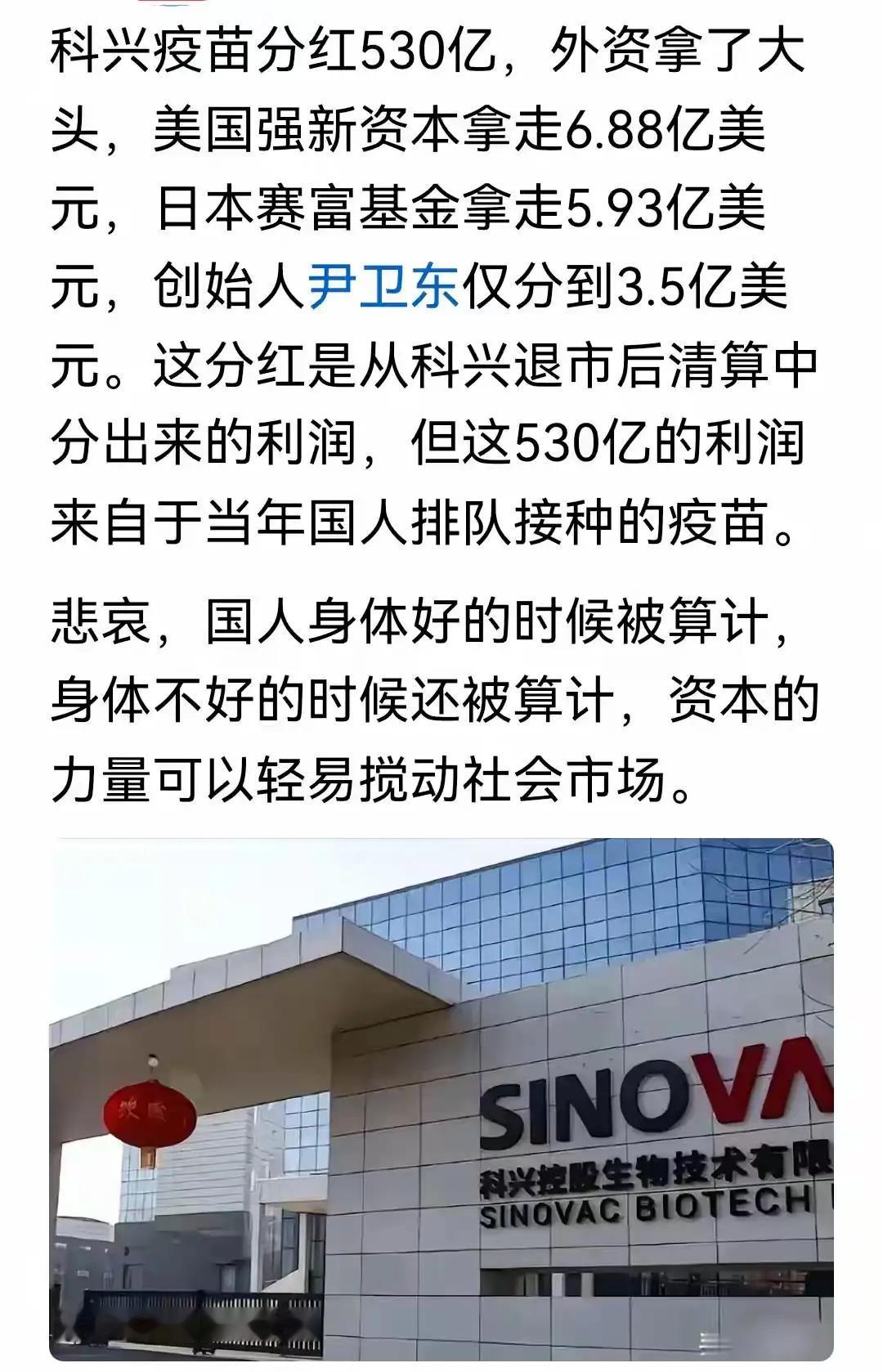 有没有一种身子被美帝和本子抽了血的赶脚？