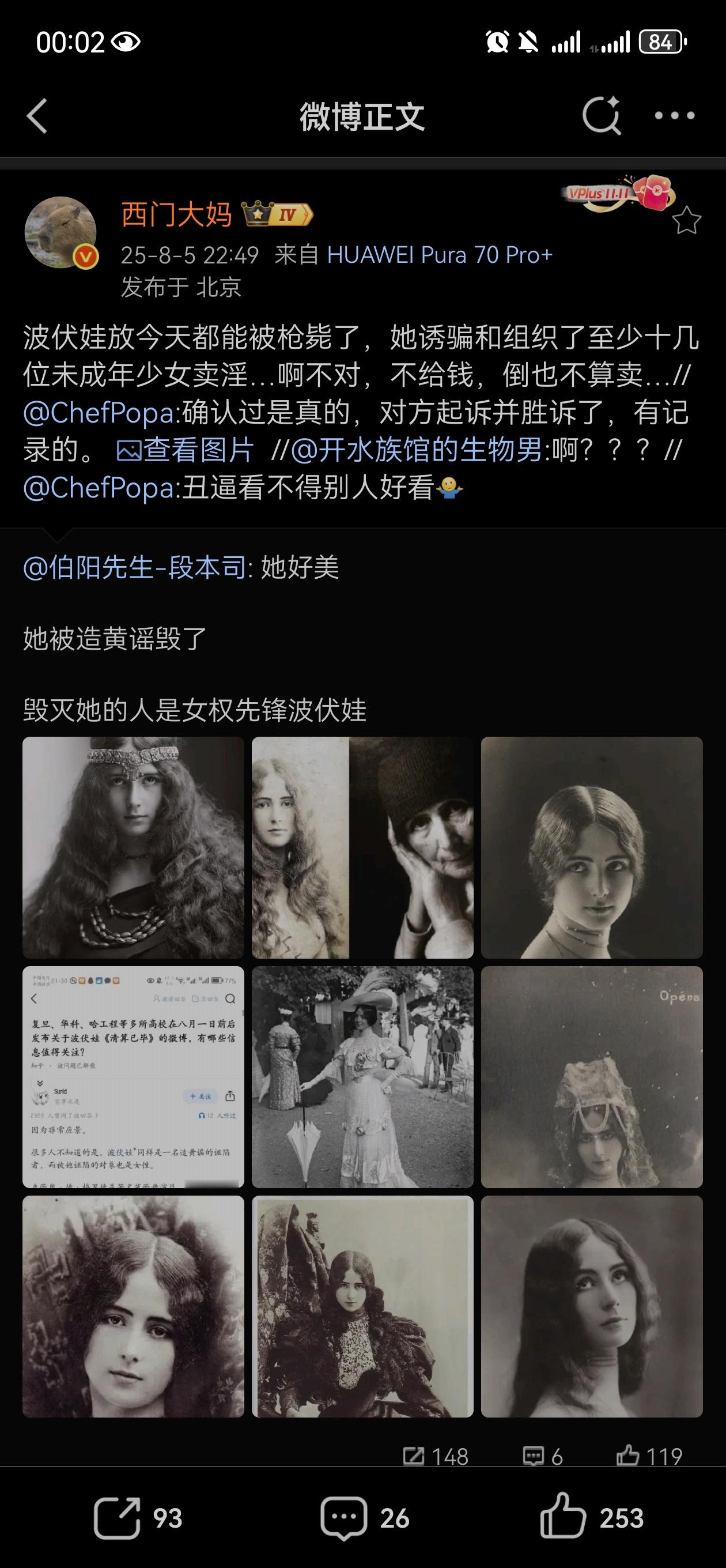 妖魔鬼怪总是很多，愚人太多给了妖魔鬼怪横行的空间​​​