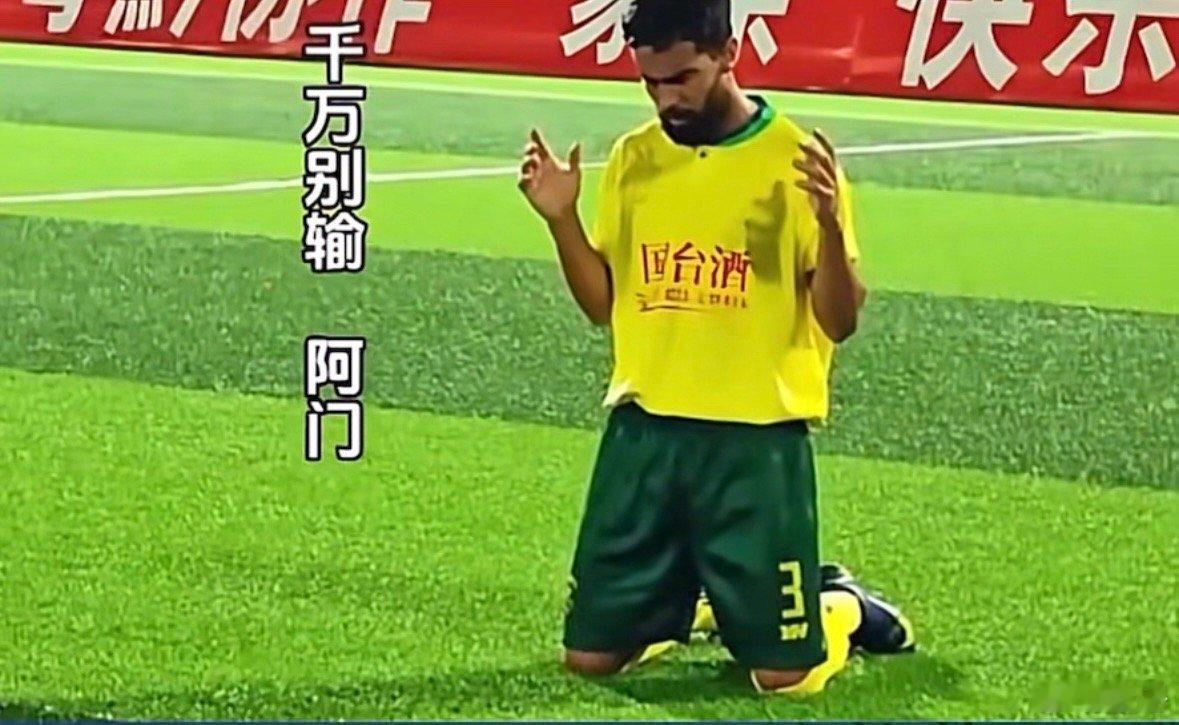 太可怕了！胸前赫然印着中国品牌广告的这支队伍，只因冠之以“巴西银河联队”，居然被