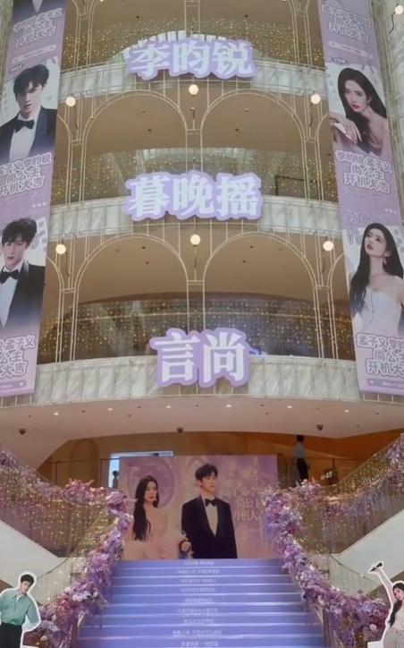 李昀锐孟子义《尚公主》开机应援就像两人的婚礼现场，昀牵孟绕cp粉们是奔着两人结婚
