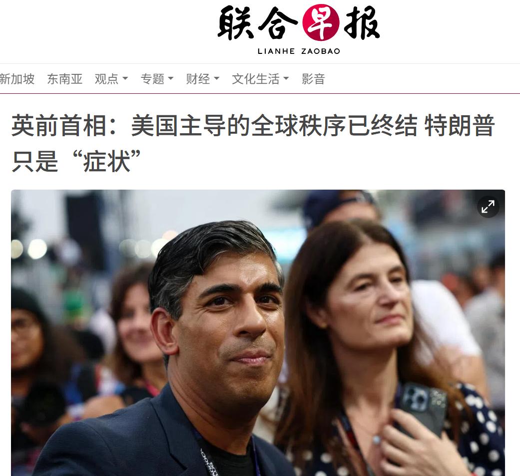 印度受益最大？美国主导的世界秩序就这么结束了，比想象的快了很多年，特朗普或许就是