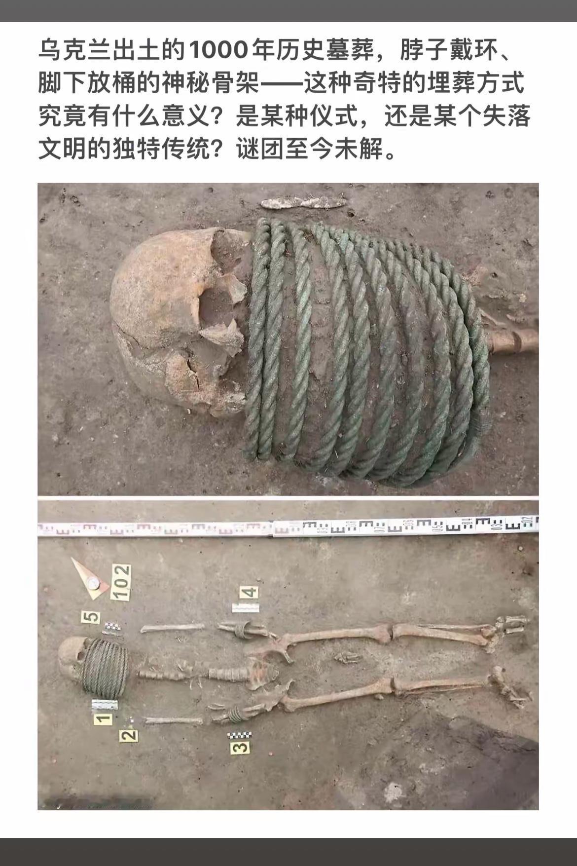 千年古墓出土，神秘骨架与奇特的埋葬方式，令人费解的乌克兰历史之谜。