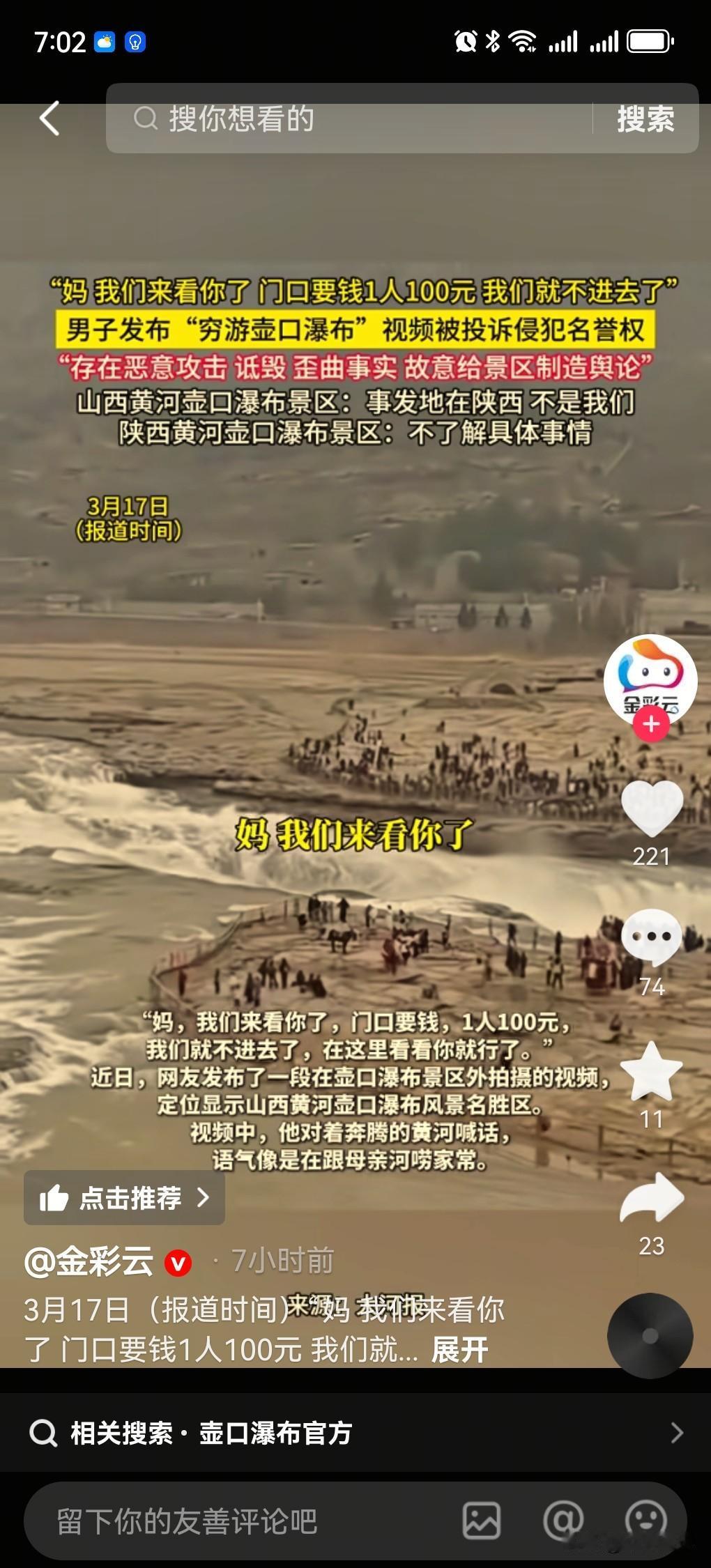 没钱的孩子想去看看妈妈是否可以？从小就知道一件事，黄河是我们的母亲河。小时候还