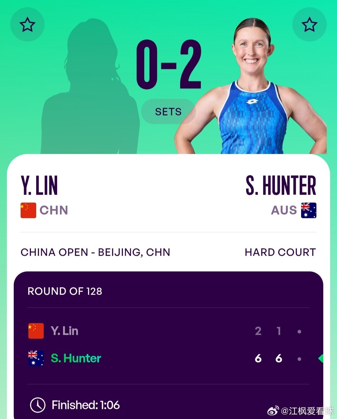 #2026中网#女单首轮外卡参赛的小将林禹君🇨🇳2-6/1-6不敌亨特🇦🇺外卡参赛的小将邵羽