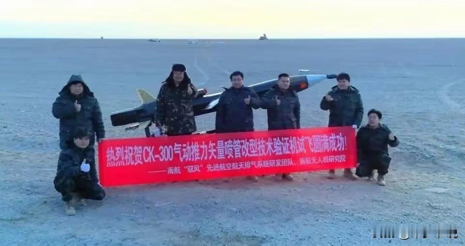 新的黑科技，南航“气动力矢量喷管”气动力矢量喷管不同于F22上那种机械式矢量喷