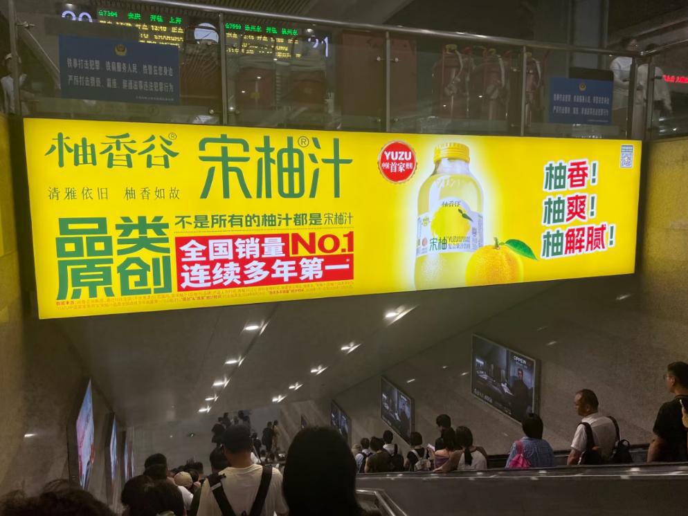 年销10亿的网红“宋柚汁”被调查