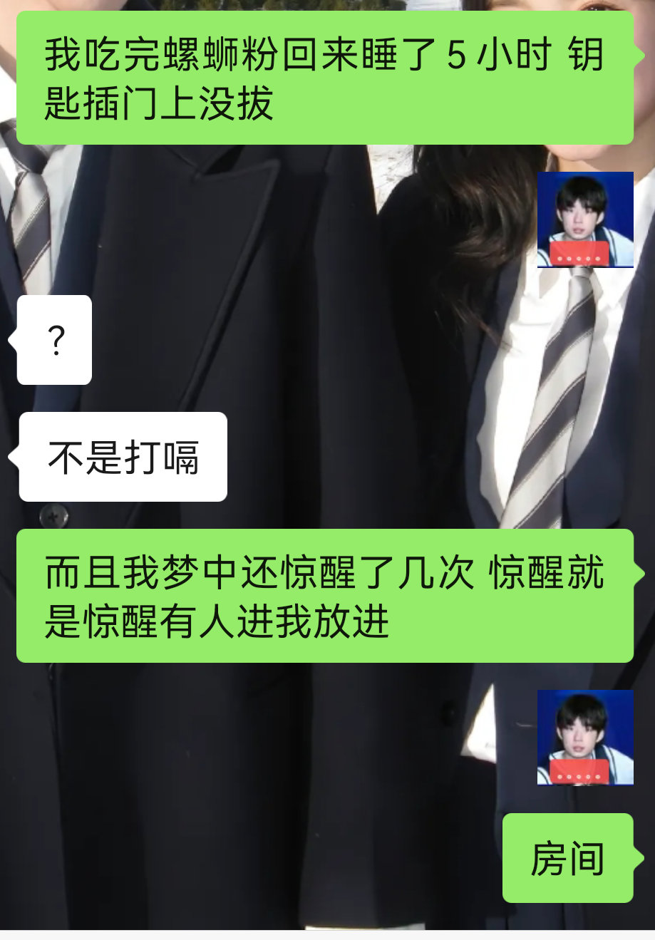 很吓人啊喂