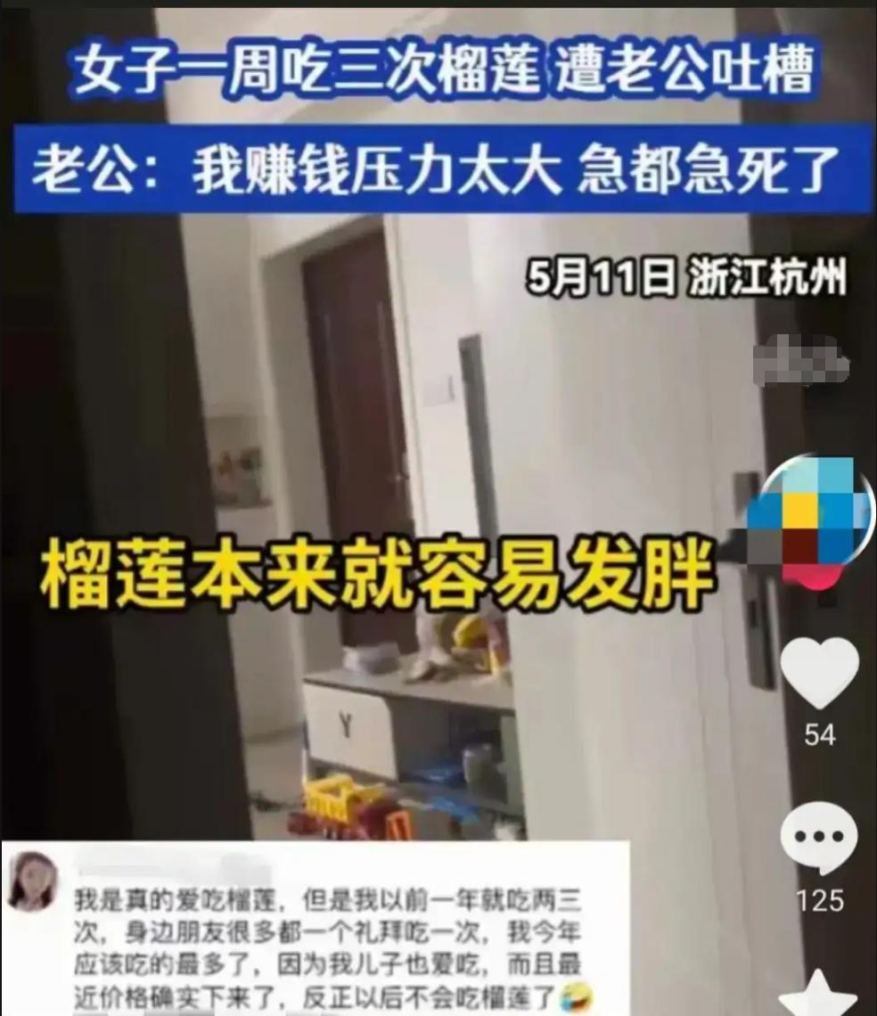 他靠“高收入”装光鲜，婚姻全是算计！真相让人心碎到爆！说实话，遇到的这个男的，