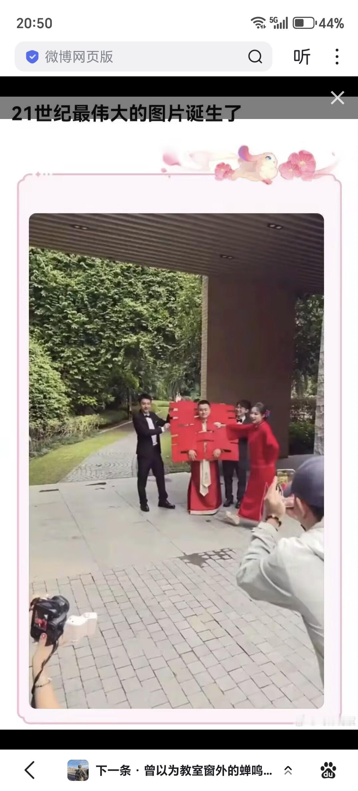 21世纪最伟大的图片诞生了