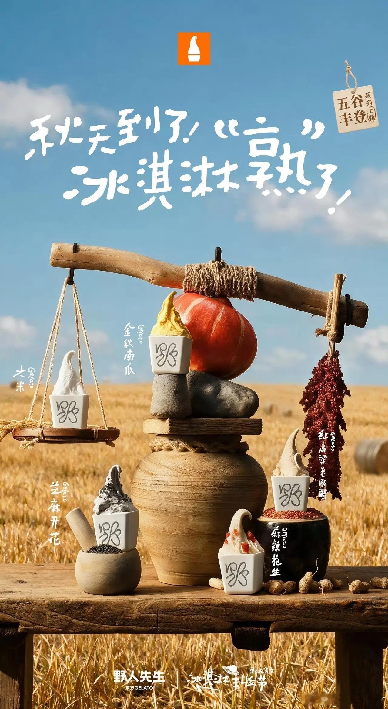 野人先生果然野，不按套路出牌。教科书级别的回应，重新定义：别人朝我扔粑粑，我用粑