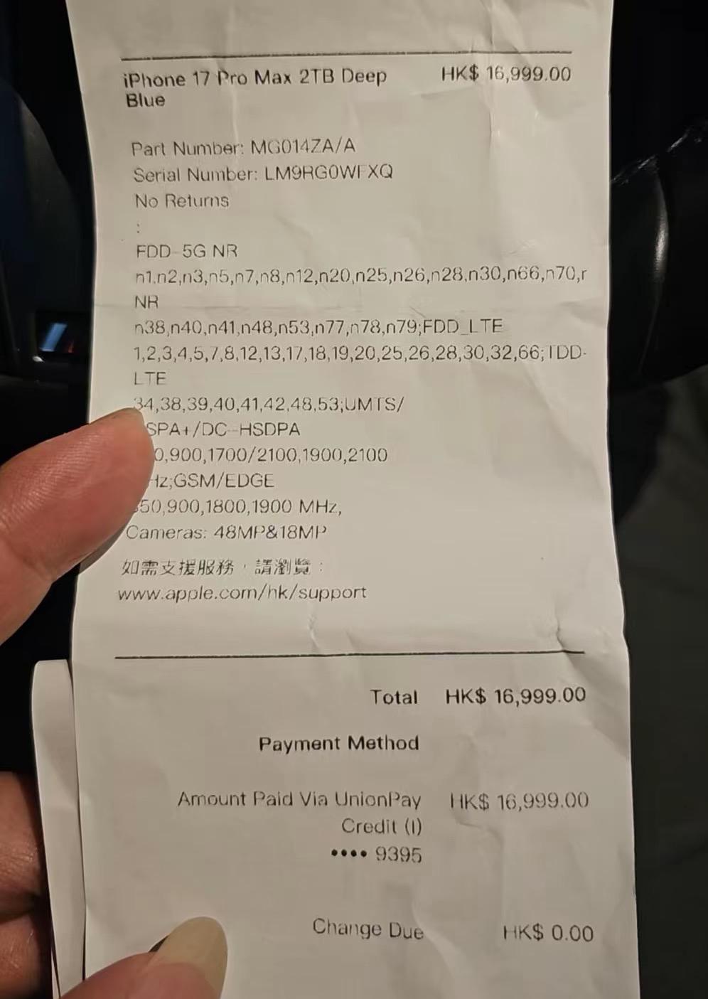 刚去香港🇭🇰玩了一天，顺便帮闺蜜带了一台iPhone17ProMax