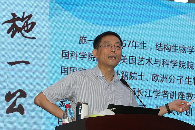 施一公主导的国际期刊Vita正式首发，发表无需付费，打破国际顶级期刊的西方垄断局