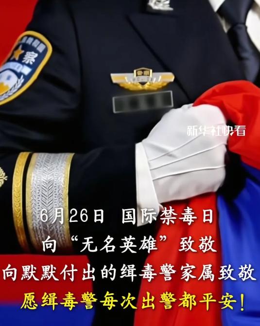 “看哭了！”缉毒警想给女儿一个惊喜，来到学校接女儿放学，然而，女儿见到他，就像不