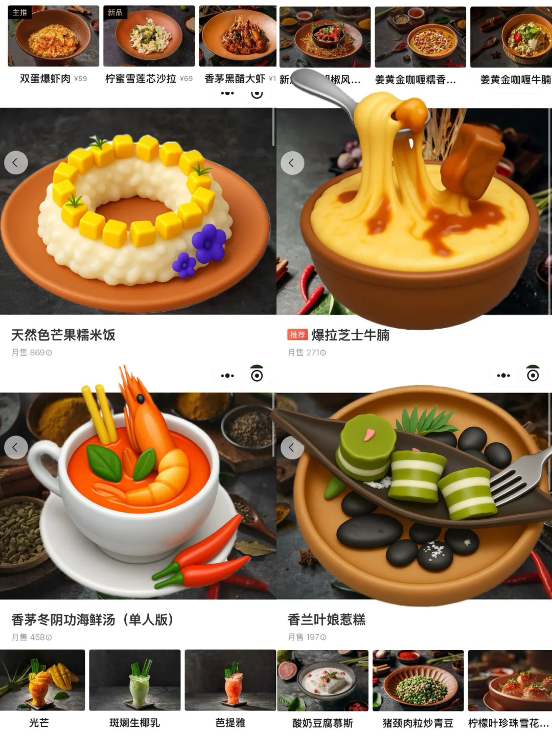 感谢何超莲。。确实是杭州top程度好吃的！！！！
