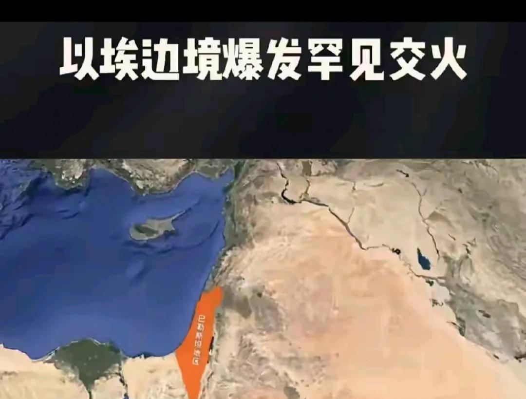 27号以色列和埃及爆发冲突！在加沙城和埃及边境拉法口岸以色列国防军和埃及边防部