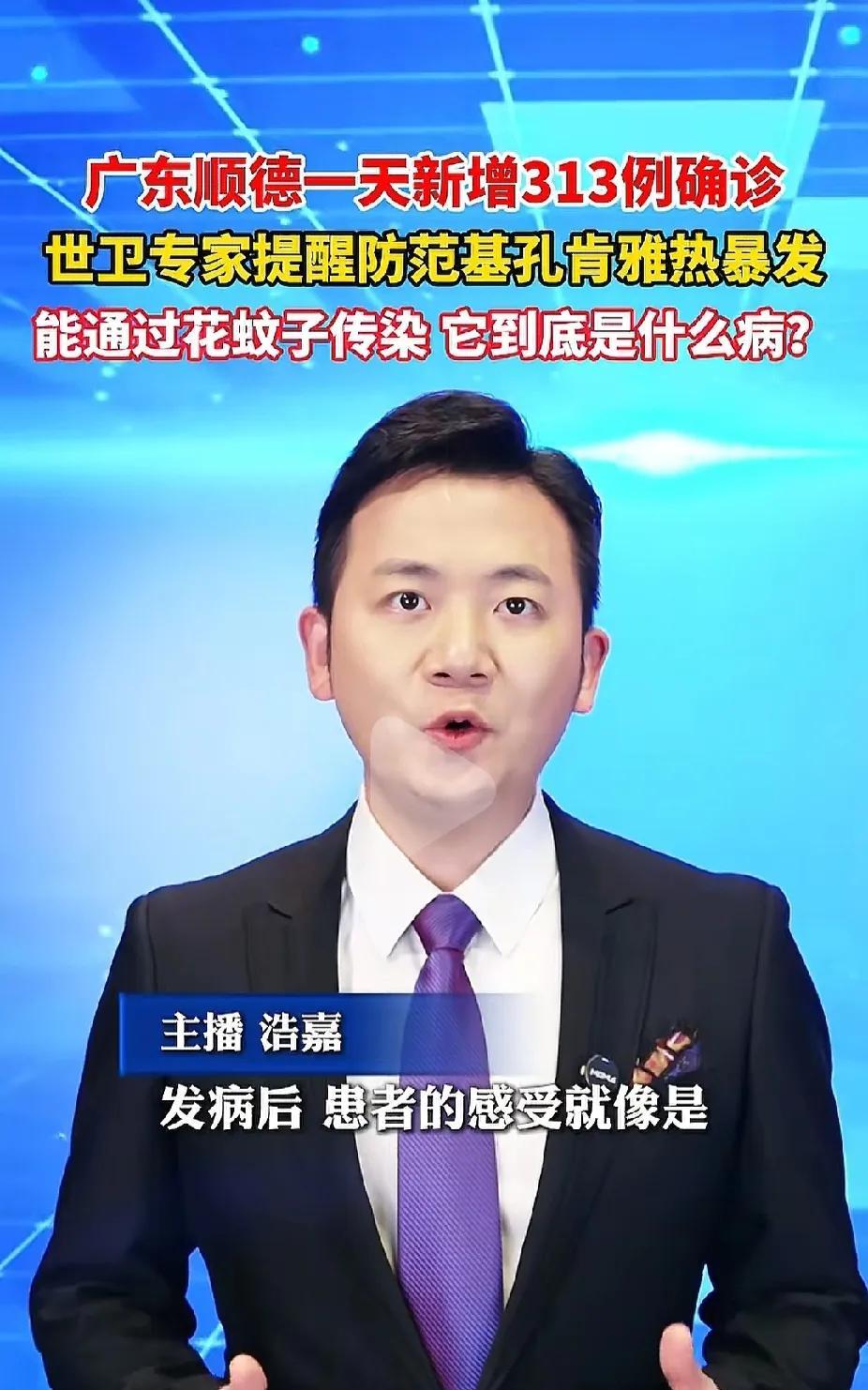 早就说今年夏天蚊子很特别没想到是带着病毒来的大家一定要注意防范呀我就说那个